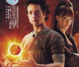 clip-dragon-ball